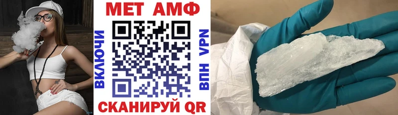 Купить закладки  Бикин  Амфетамин VHQ 