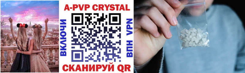 Купить  Бикин  A PVP VHQ 