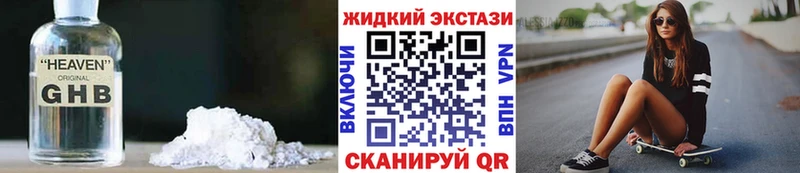 Купить где  Бикин  БУТИРАТ 99% 