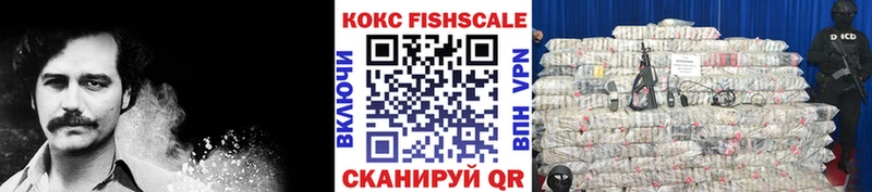 Купить где  Бикин  Cocaine 97% 