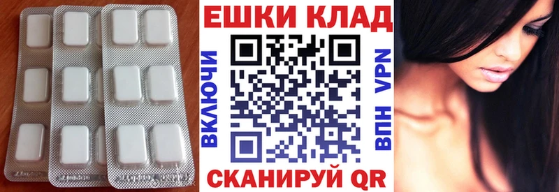 Купить где  Бикин  Ecstasy TESLA 