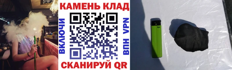 Купить  Бикин  Гашиш 40% ТГК 