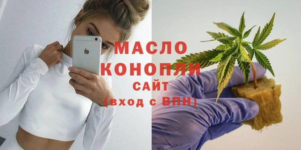 соль ск Арсеньев