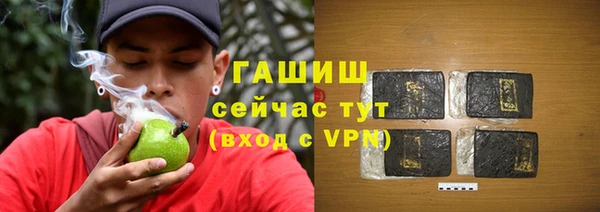 мефедрон мука Армянск