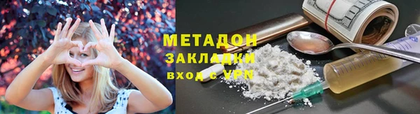 COCAINE Алексеевка