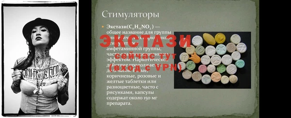 крисы Аркадак