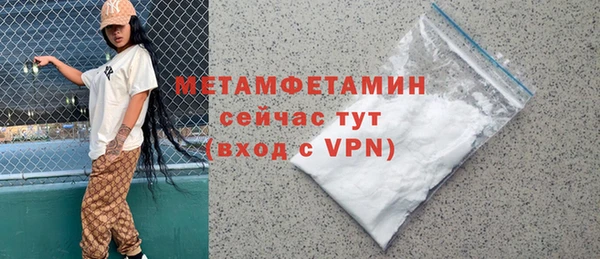 мефедрон мука Армянск