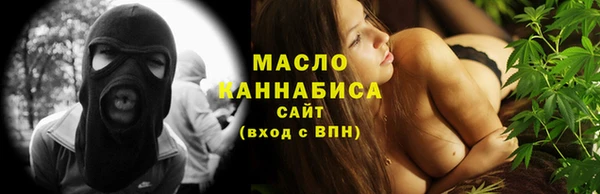 мефедрон мука Армянск