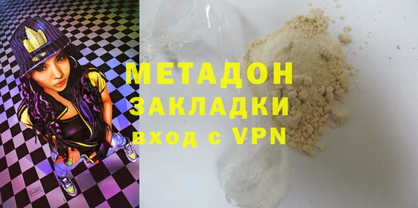 мефедрон мука Армянск