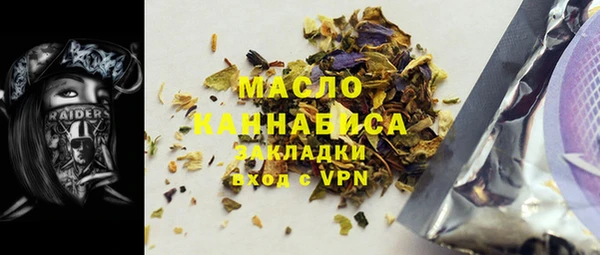 соль ск Арсеньев