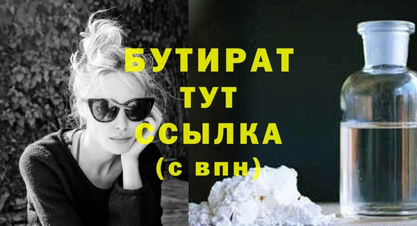 соль ск Арсеньев
