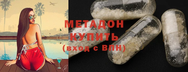мефедрон мука Армянск