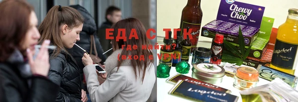 мефедрон мука Армянск