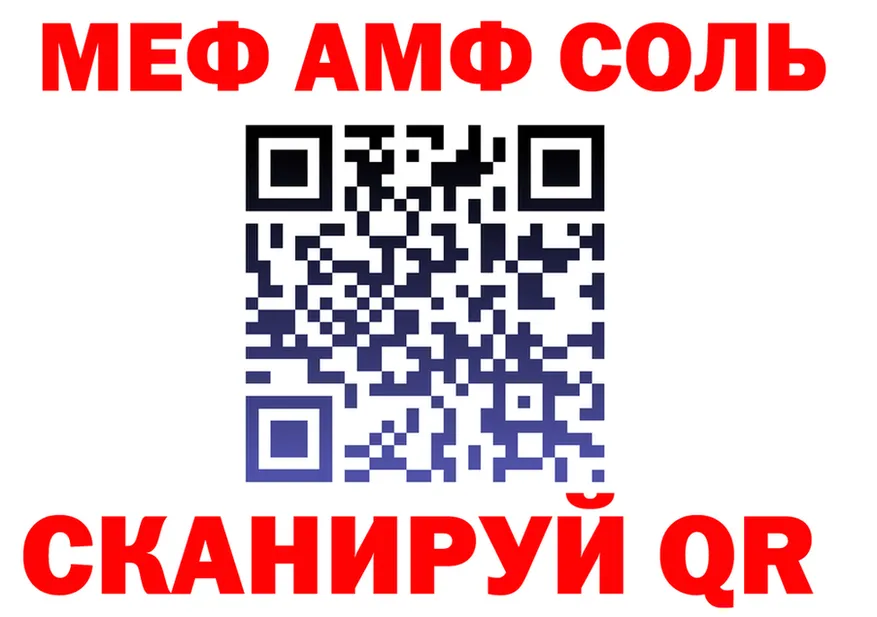 КЕТАМИН VHQ зеркало площадка OMG Бикин