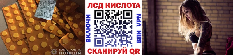 ЛСД экстази ecstasy  Купить закладки  Бикин 