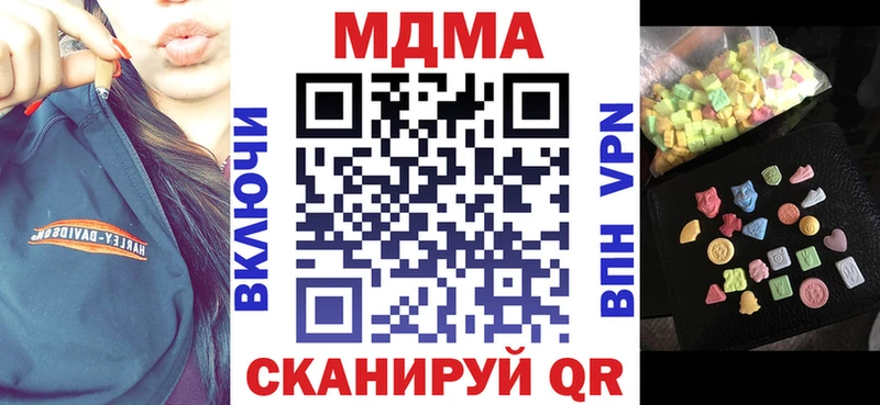 Купить  Бикин  МДМА crystal 