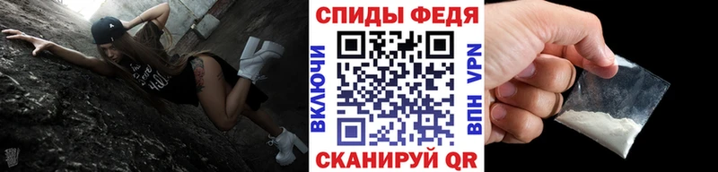 Метамфетамин витя  Купить  Бикин 