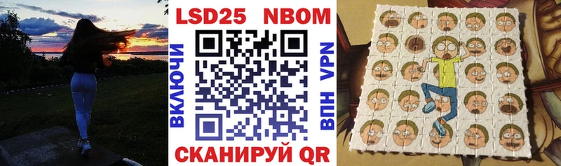 Купить закладки  Бикин  Марки NBOMe 1,5мг 